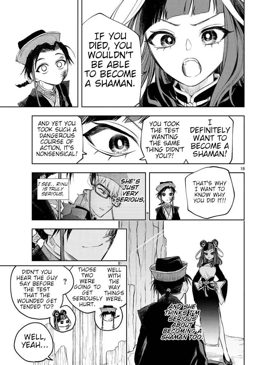 Akatsuki Jihen Chapter 7 17